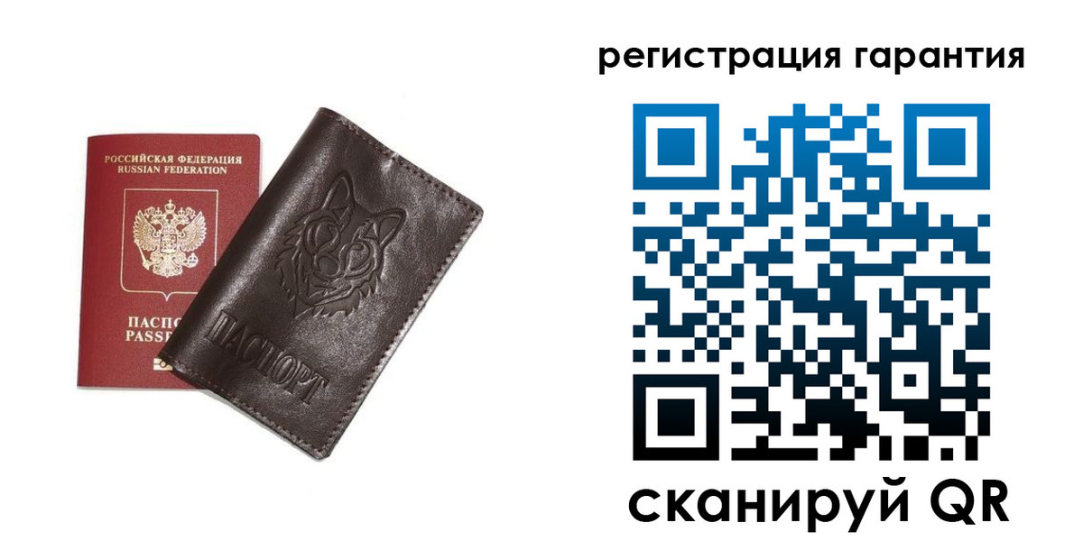 временная прописка в Борзе