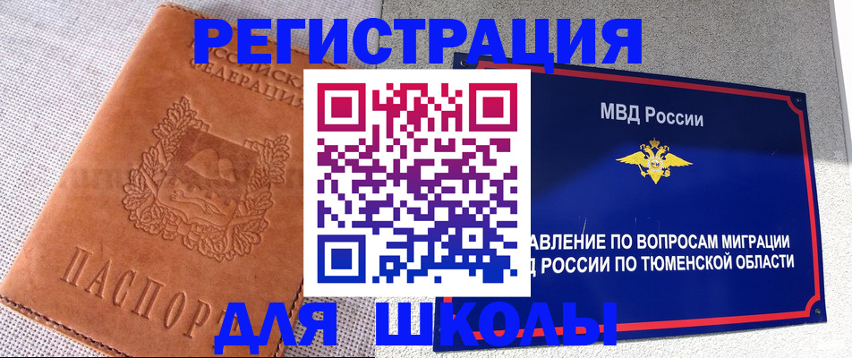 форма 3 в Борзе